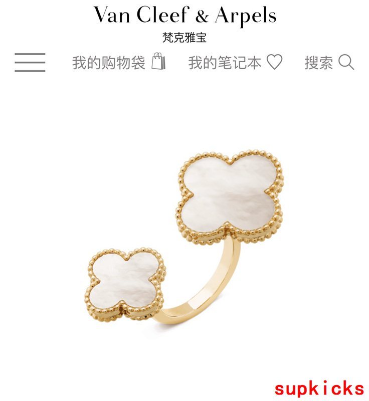 Lifestyle view of Van Cleef & Arpels unisex jewelry piece