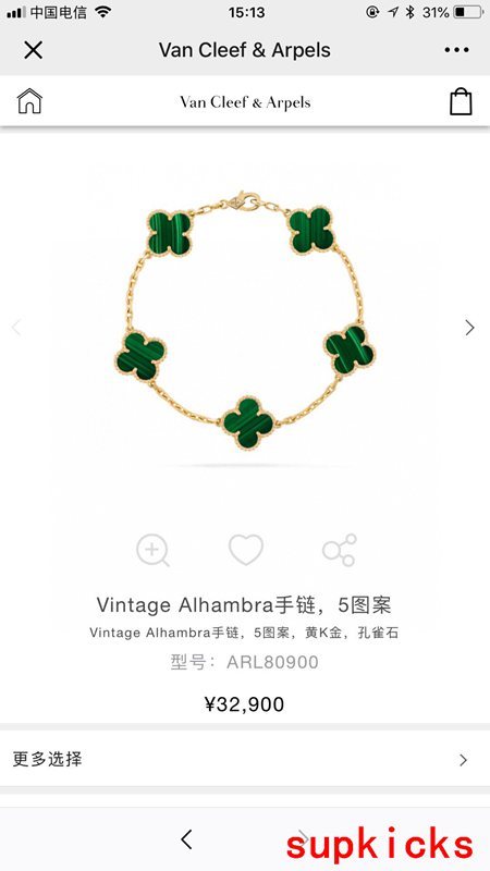 Side view of Van Cleef & Arpels unisex jewelry piece