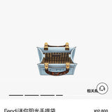 Ziva's Charm handbag – detail view (6.5cm*13cm*18cm)