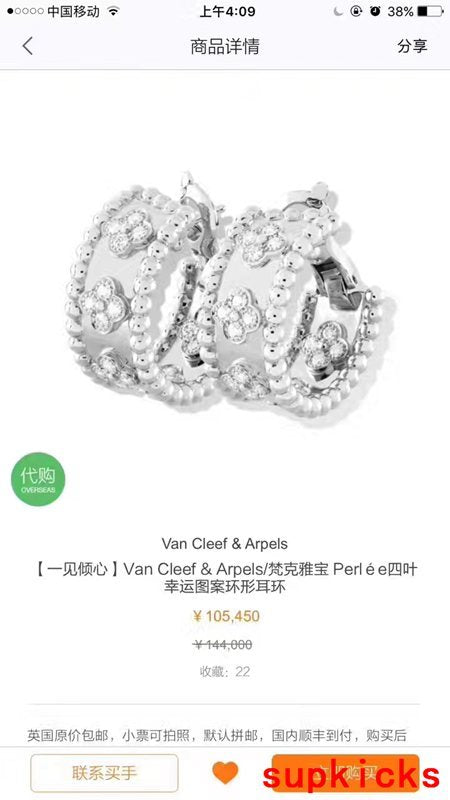 Close-up detail view of Van Cleef & Arpels unisex jewelry piece
