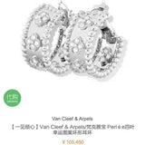Close-up detail view of Van Cleef & Arpels unisex jewelry piece