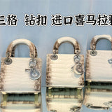  tote bag close-up of hardware and finish