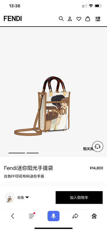 Ziva's Charm handbag – angled view (18cm*13cm*6.5cm)