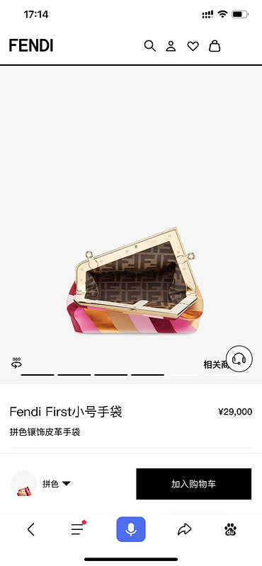 Ziva's Charm handbag – angled view (26cm*18cm*9.5cm)