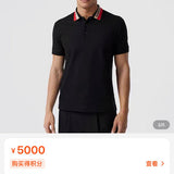 Burberry t-shirt side view — premium authentic designer style