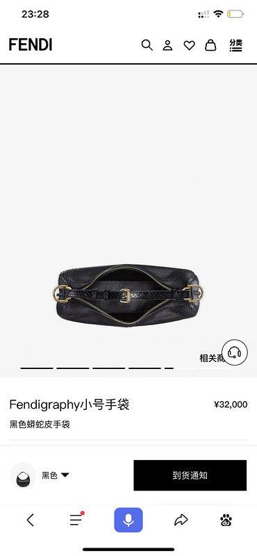 Ziva's Charm handbag – product shot (29cm*24.5cm*10cm)