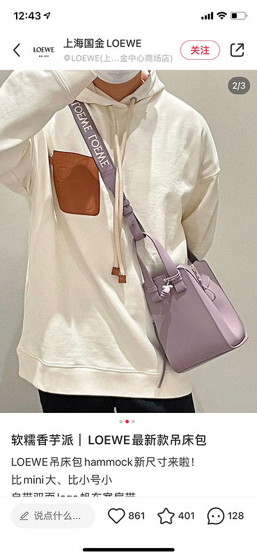 Ziva's Charm handbag – side angle view (19.5cm*20.8cm*14.4cm)