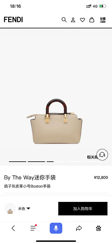 Ziva's Charm handbag – full view (17cm*18cm*8cm)