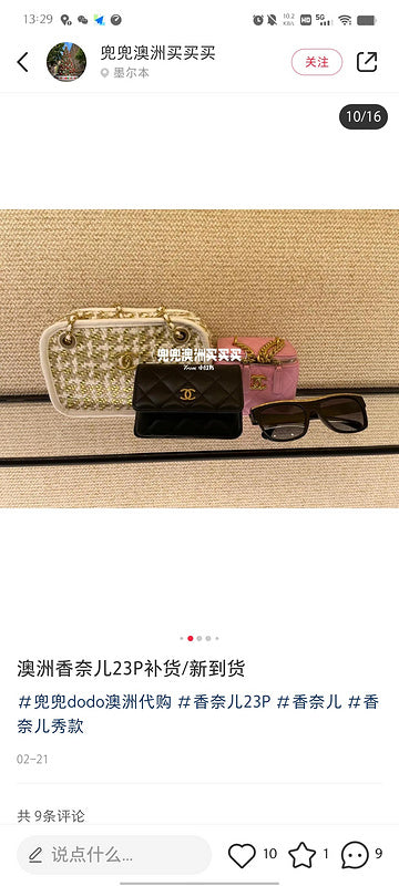  mid purse view 10