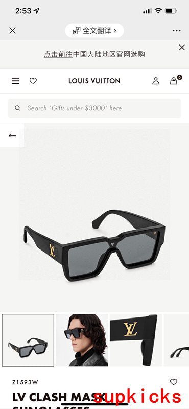 Close-up detail view of Louis Vuitton unisex sunglasses