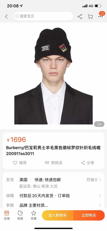 Side view of Burberry unisex cap