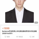 Side view of Burberry unisex cap