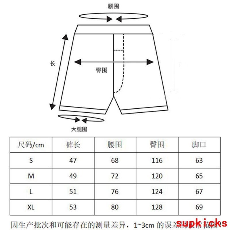 Side profile of Rhude luxury clothing with tailored silhouette