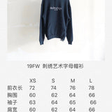 Styling view of Balenciaga luxury piece style No.269