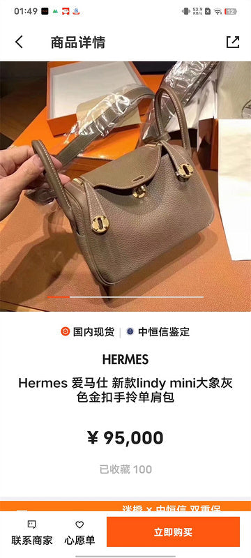 Interior view of elegant premium bag