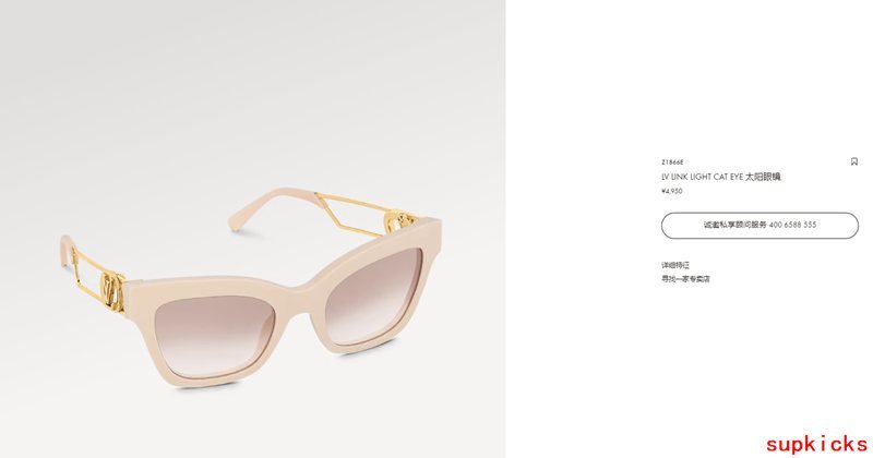 Side view of Louis Vuitton unisex sunglasses
