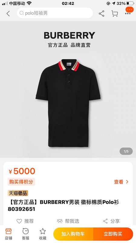 Burberry t-shirt styled look premium fashion