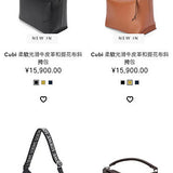 Ziva's Charm handbag – carry view (33cm*30cm*16cm)