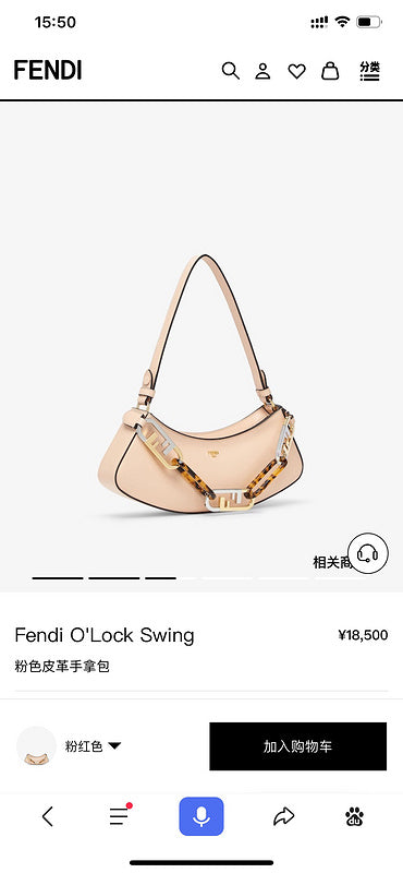 Ziva's Charm handbag – angled view (32cm*11cm*5cm)