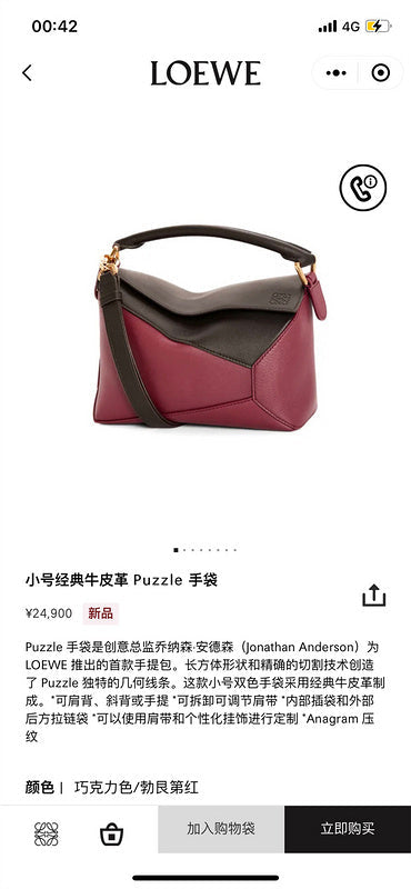 Ziva's Charm handbag – detail view (24cm*10.5cm*16cm)