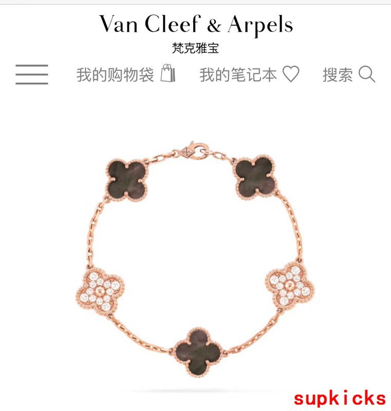 Front view of Van Cleef & Arpels unisex jewelry piece