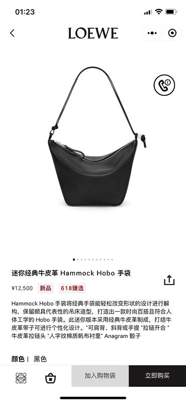 Ziva's Charm handbag – interior view (28cm*17cm*9.5cm)