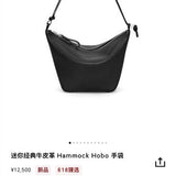Ziva's Charm handbag – interior view (28cm*17cm*9.5cm)