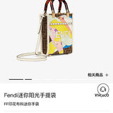 Ziva's Charm handbag – back view (18cm*13cm*6.5cm)