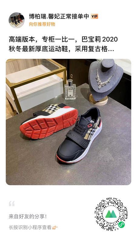 Burberry shoes Style 065 - logo and branding close-up