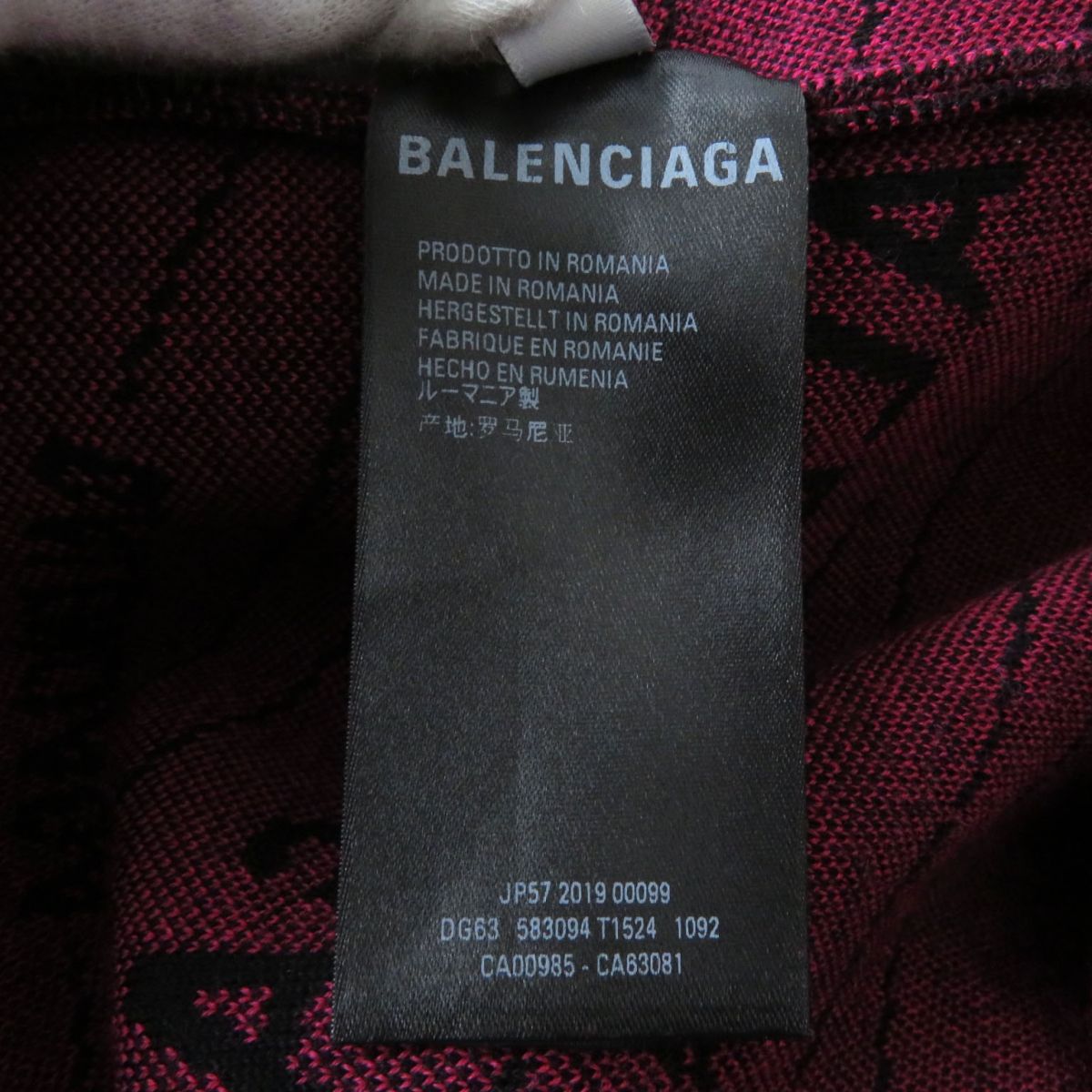 Balenciaga authentic luxury handbag leather craftsmanship